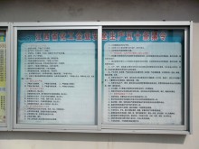 廠(chǎng)容廠(chǎng)貌